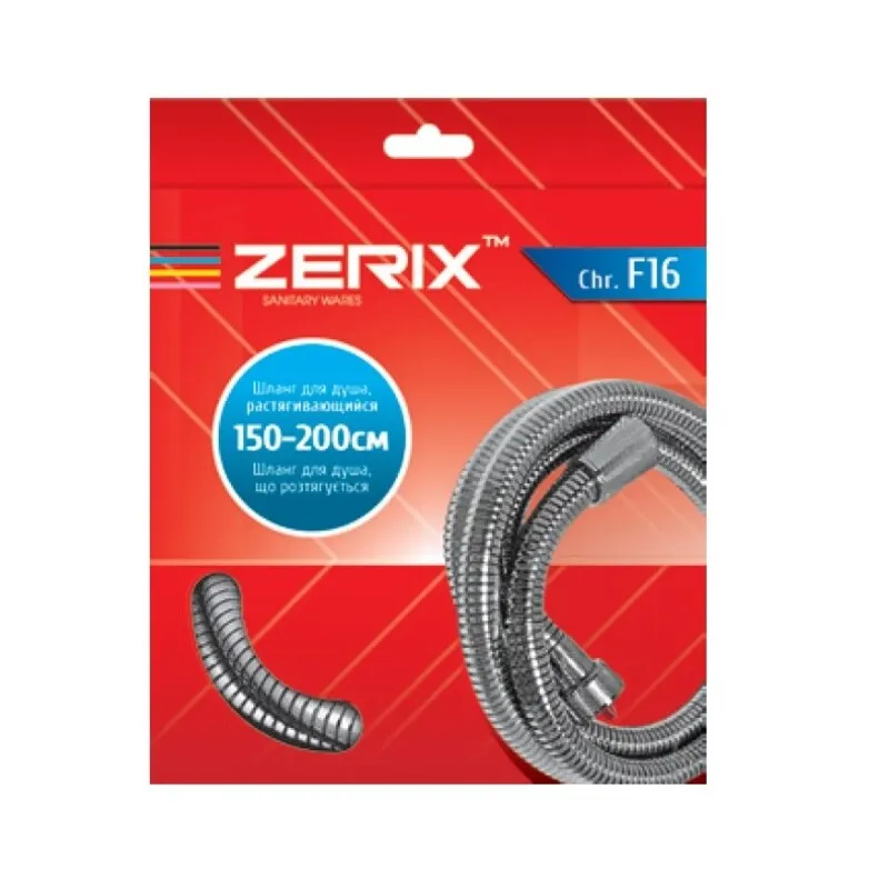 Шланг для душа Zerix Chr.F16 растяжимый 150-200 см (ZX4461)