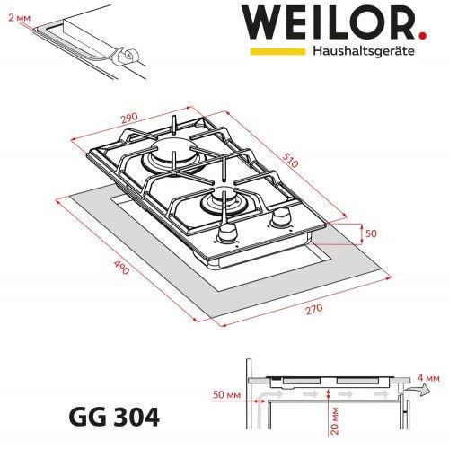 Варочная поверхность газовая WEILOR GG 304 WH (1174934) - фото 10