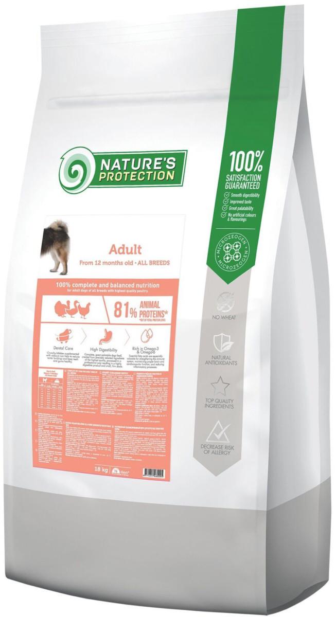 Корм сухой для собак Nature's Protection All Breeds 18 кг (4771317460295)