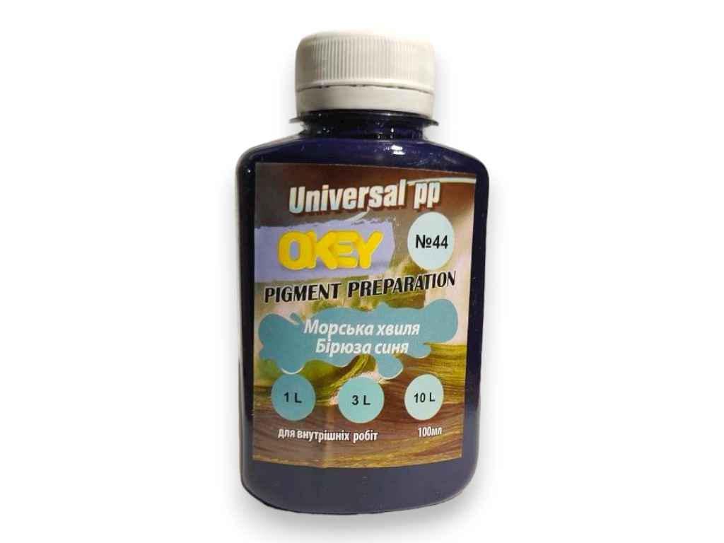Колер-паста UNIVERSAL PP універсальна 100 мл № 44 Бірюзовий (84245)