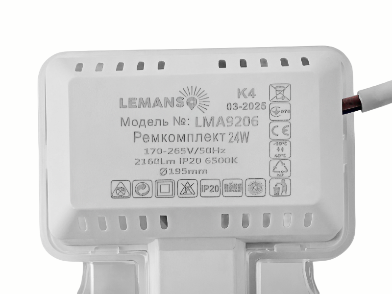 Ремкомплект для світильника Lemanso LMA9206 коло 24 Вт на магнітах для світильника 2160 Lm 6500K Ø 195 мм (10807) - фото 4 Ремкомплект для світильника Lemanso LMA9206 коло 24 Вт на магнітах для світильника 2160 Lm 6500K Ø 195 мм (10807) - фото 4