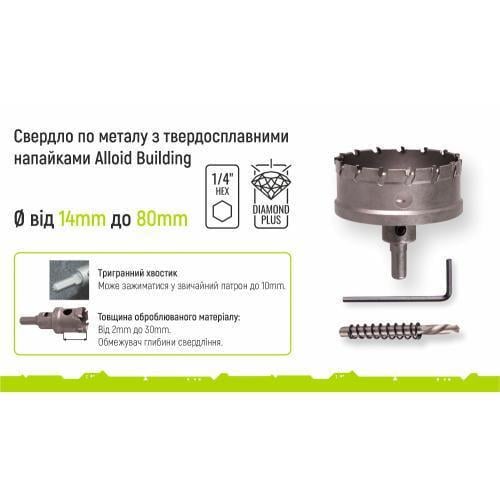 Сверло Alloid корончатое твердосплавное по металлу 55 мм - фото 3