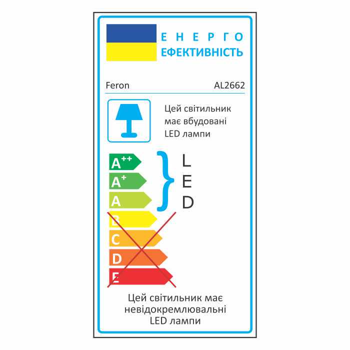 Світильник світлодіодний Feron AL2662 6W з блакитним підсвічуванням - фото 4