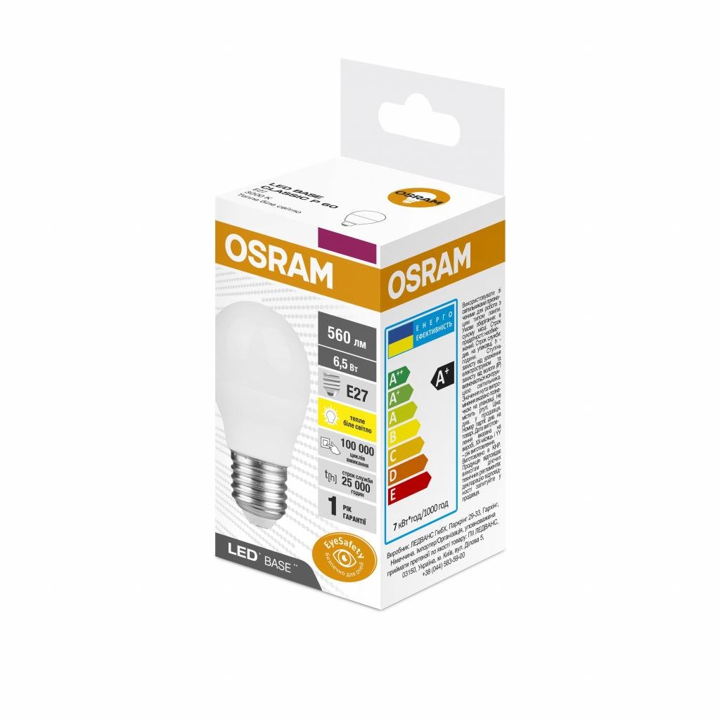 Лампа світлодіодна Osram 6,5W 230V 560lm 3000К E27 (4058075627734)