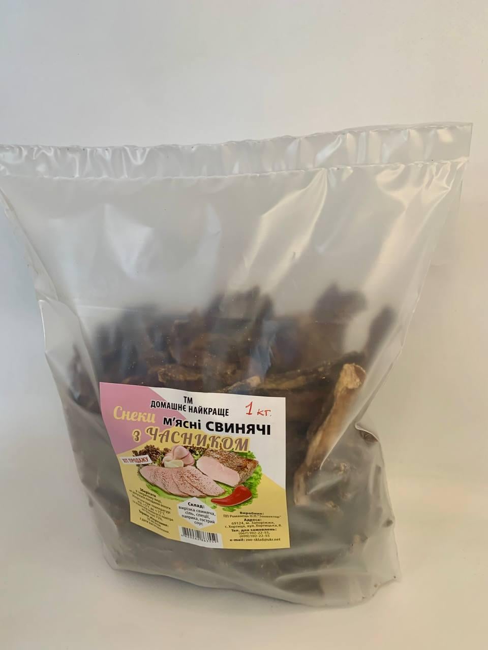 Снеки зі свинини часник 1 кг