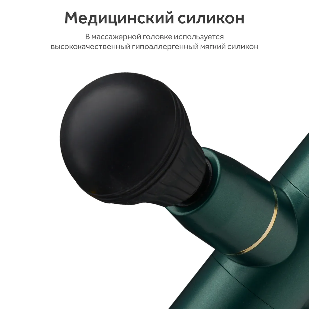 Вібраційний міні-пістолет Fascia 2021 Зелений - фото 5