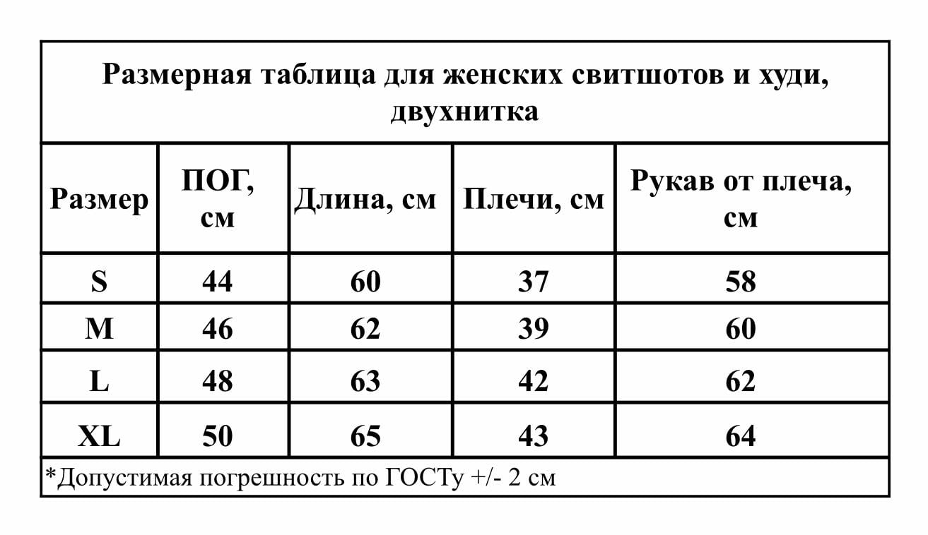 Свитшот женский HiBrand L Красный (Wm096) - фото 5 Свитшот женский HiBrand L Красный (Wm096) - фото 5