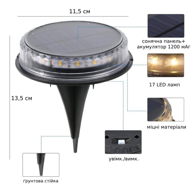 Світильник на сонячній батареї Lem Berger 17 LED 1200 мАг із сутінковим датчиком жовте світло (3309923) - фото 7 Світильник на сонячній батареї Lem Berger 17 LED 1200 мАг із сутінковим датчиком жовте світло (3309923) - фото 7