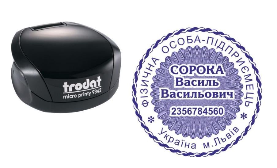 Печать ФОП на карманном оснащении Trodat Micro Printy 9342 d 42 мм Черный (ФОП12/9342/B)