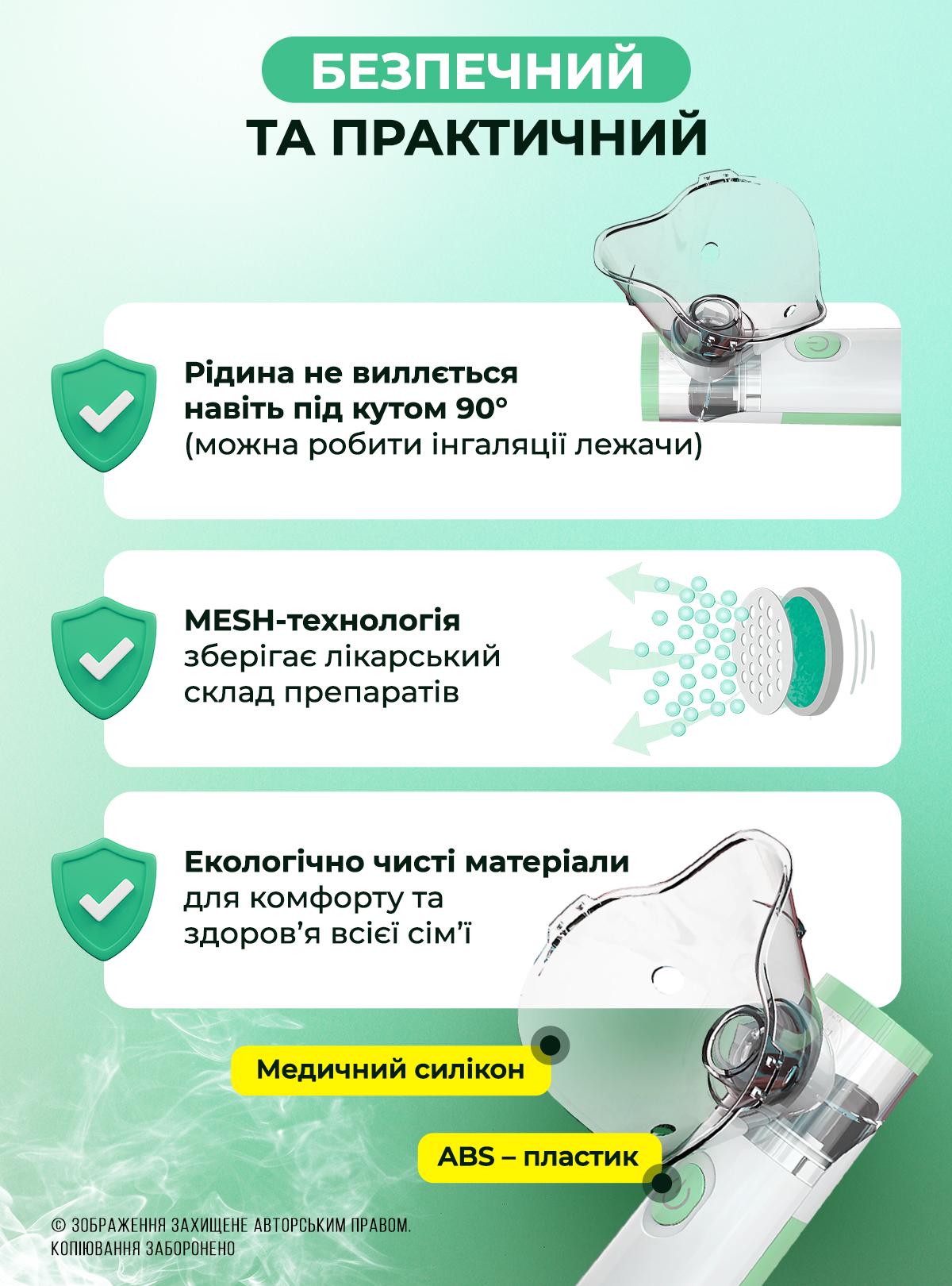 Небулайзер ультразвуковой OnePro на батарейках/от сети 3 насадки Белый (73746) - фото 2