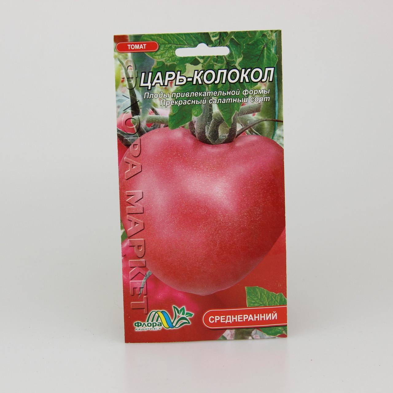 Насіння томату Цар-Колокол 0,1 г (26222)