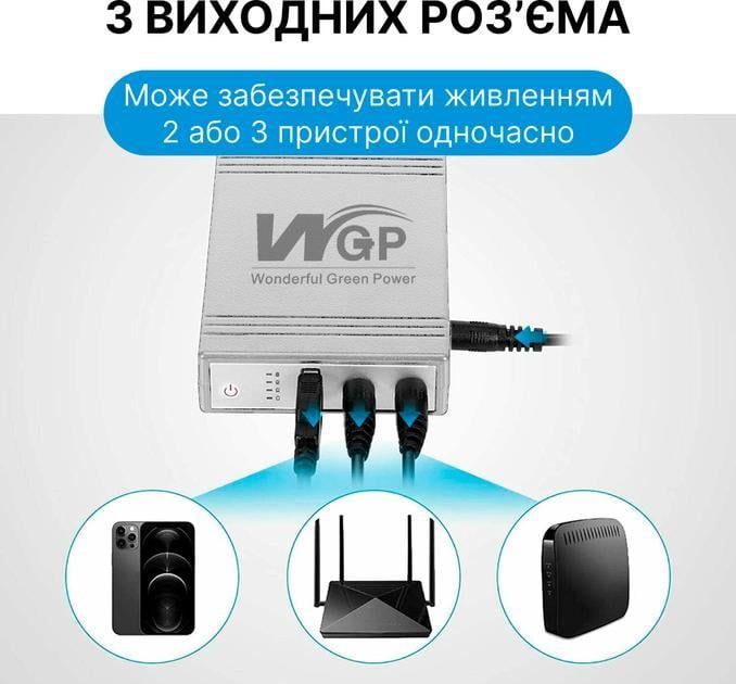 Джерело безперебійного живлення WGP MINI UPS DC компактний із захистом від короткого замикання 5V/9V/12V 10400 mAh (22726763) - фото 3