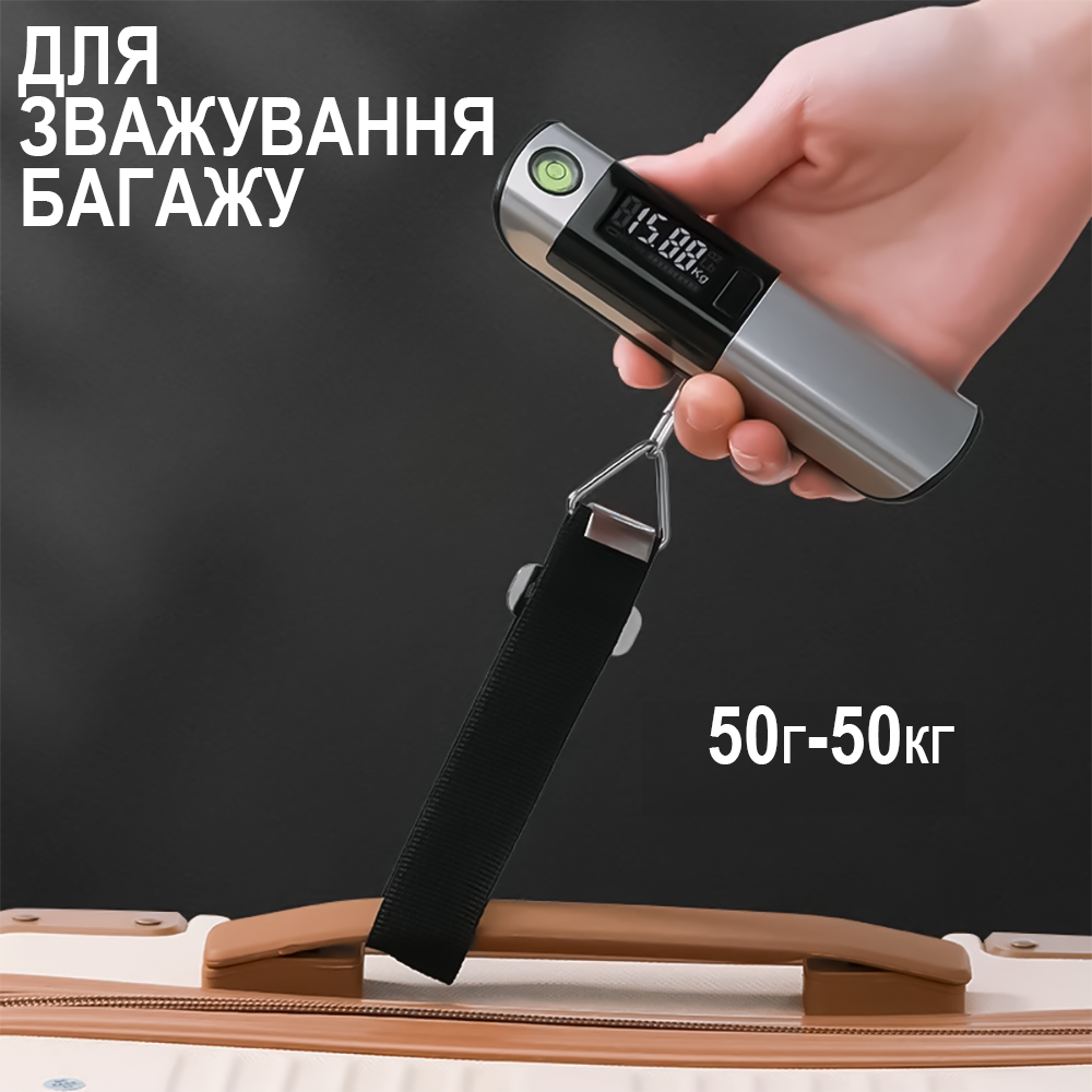 Весы дорожные багажные с измерительной лентой Digital Lion LS-03 для взвешивания багажа до 50 кг - фото 9 Весы дорожные багажные с измерительной лентой Digital Lion LS-03 для взвешивания багажа до 50 кг - фото 9