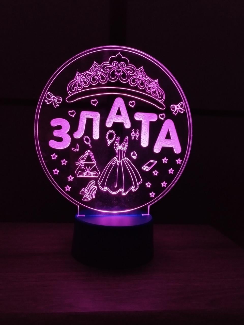 3D-ночник имя девочки "Злата" несколько подсветок/bluetooth (2082133519)