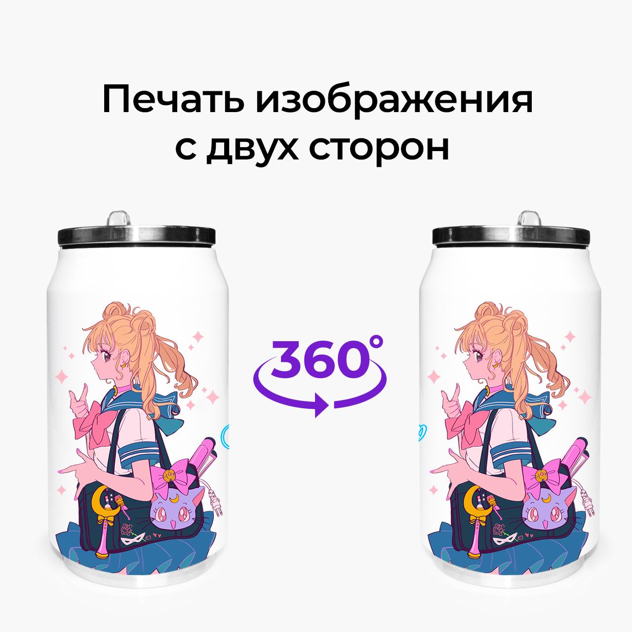 Термокружка Sailor Moon 350 мл (31091-2910-350) - фото 7 Термокружка Sailor Moon 350 мл (31091-2910-350) - фото 7