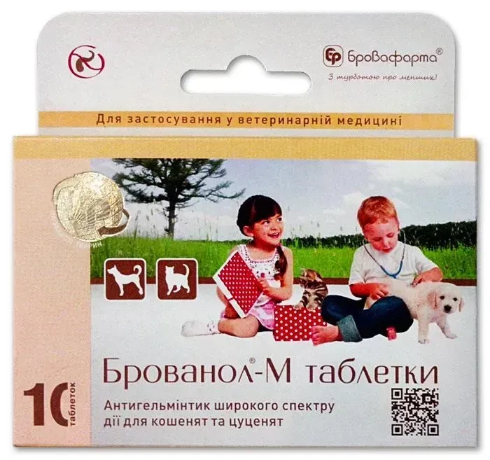 Препарат антигельмінтний для цуценят та кошенят Бровафарма Брованол М 10 табл. (арт. Б0032)