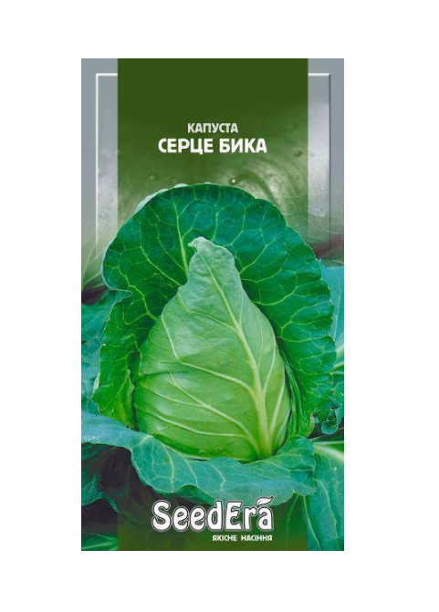 Насіння SeedEra капусти білокачанної Серце бика 0,5 г (2038)