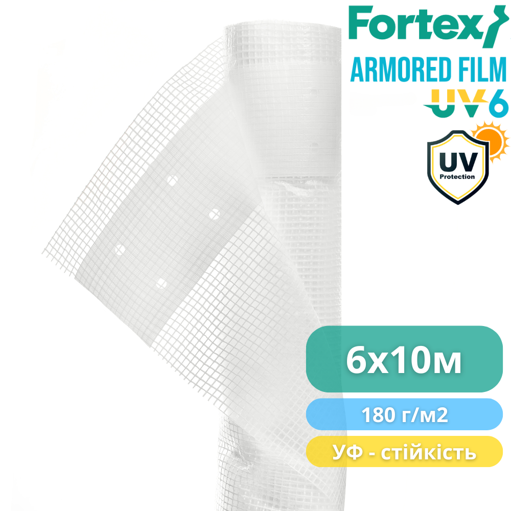 Пленка полиэтиленовая армированная тепличная Fortex 6x10 м 60 м2 180 г/м2 6% УФ Прозрачный (391254) - фото 2