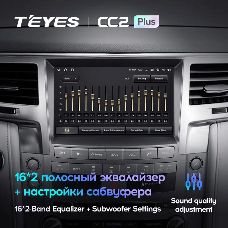 Автомагнитола штатная Teyes CC2 Plus для Lexus LX 570 J200 3 lll 2007-2015 Android CC2 PLUS 6+128G Wi-Fi/4G вариант А (1787154707) - фото 4 Автомагнитола штатная Teyes CC2 Plus для Lexus LX 570 J200 3 lll 2007-2015 Android CC2 PLUS 6+128G Wi-Fi/4G вариант А (1787154707) - фото 4
