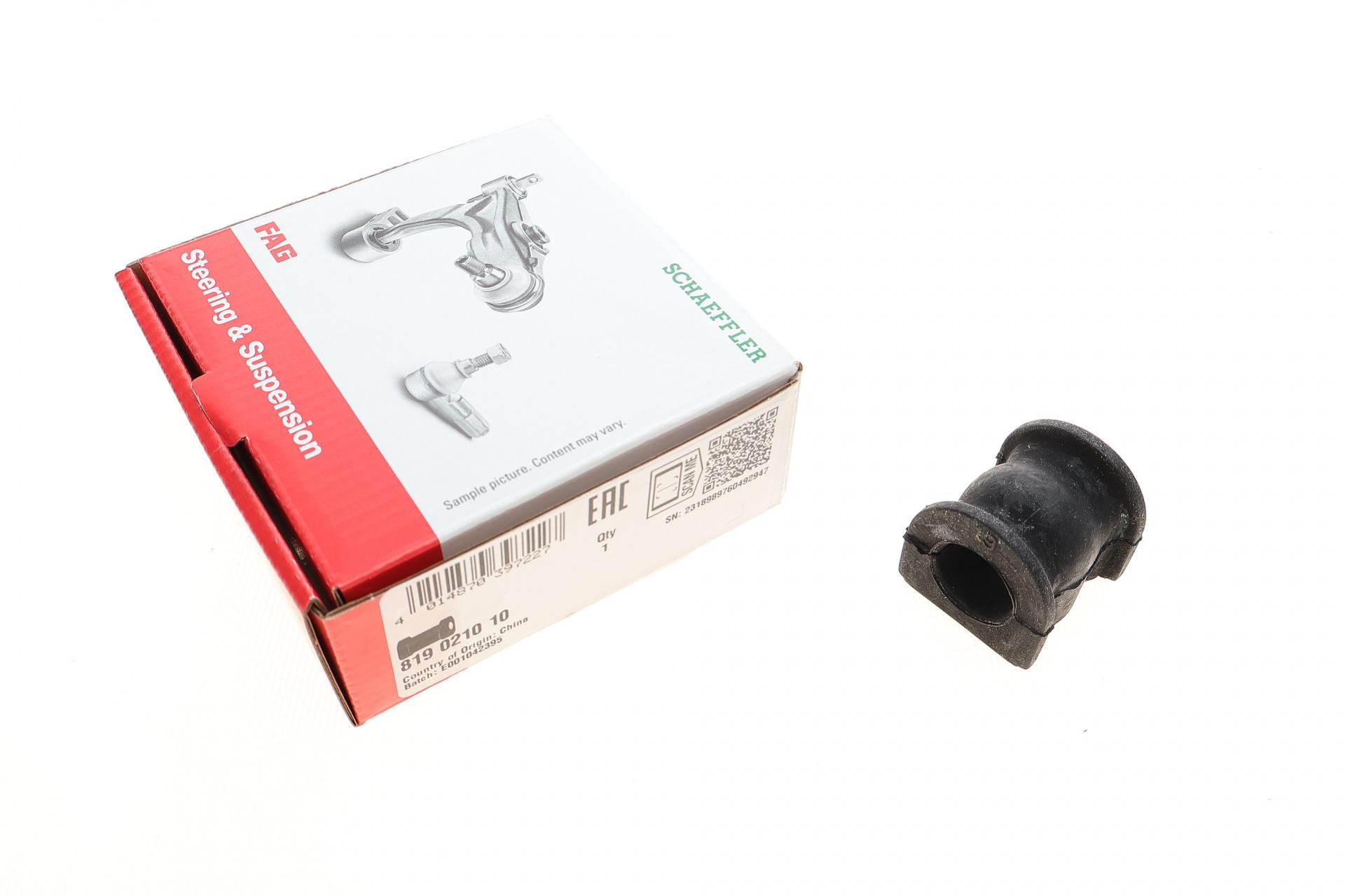 Втулка стабилизатора заднего Honda CR-V III 07- 18 мм (819 0210 10)