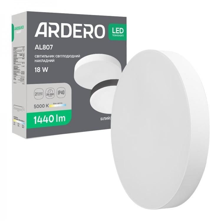 Светодиодный светильник накладной ARDERO AL807 18 Вт 5000K Белый (80619)