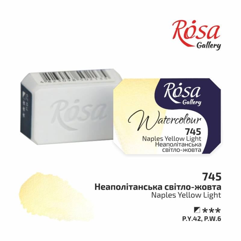 Акварельная краска ROSA Gallery кювета 2,5 мл Неаполитанский светло-желтый (343745) Акварельная краска ROSA Gallery кювета 2,5 мл Неаполитанский светло-желтый (343745)