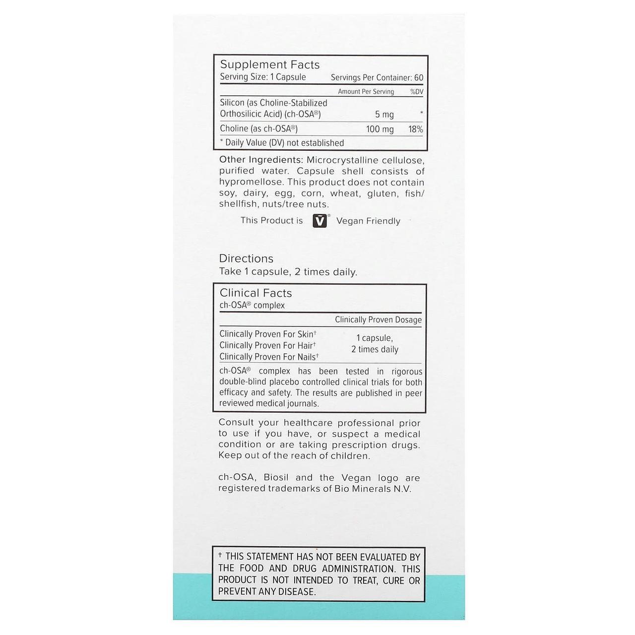 Холин и кремний Natural Factors BioSil Collagen Generator ch-OSA улучшенный источник коллагена 60 капс. - фото 2