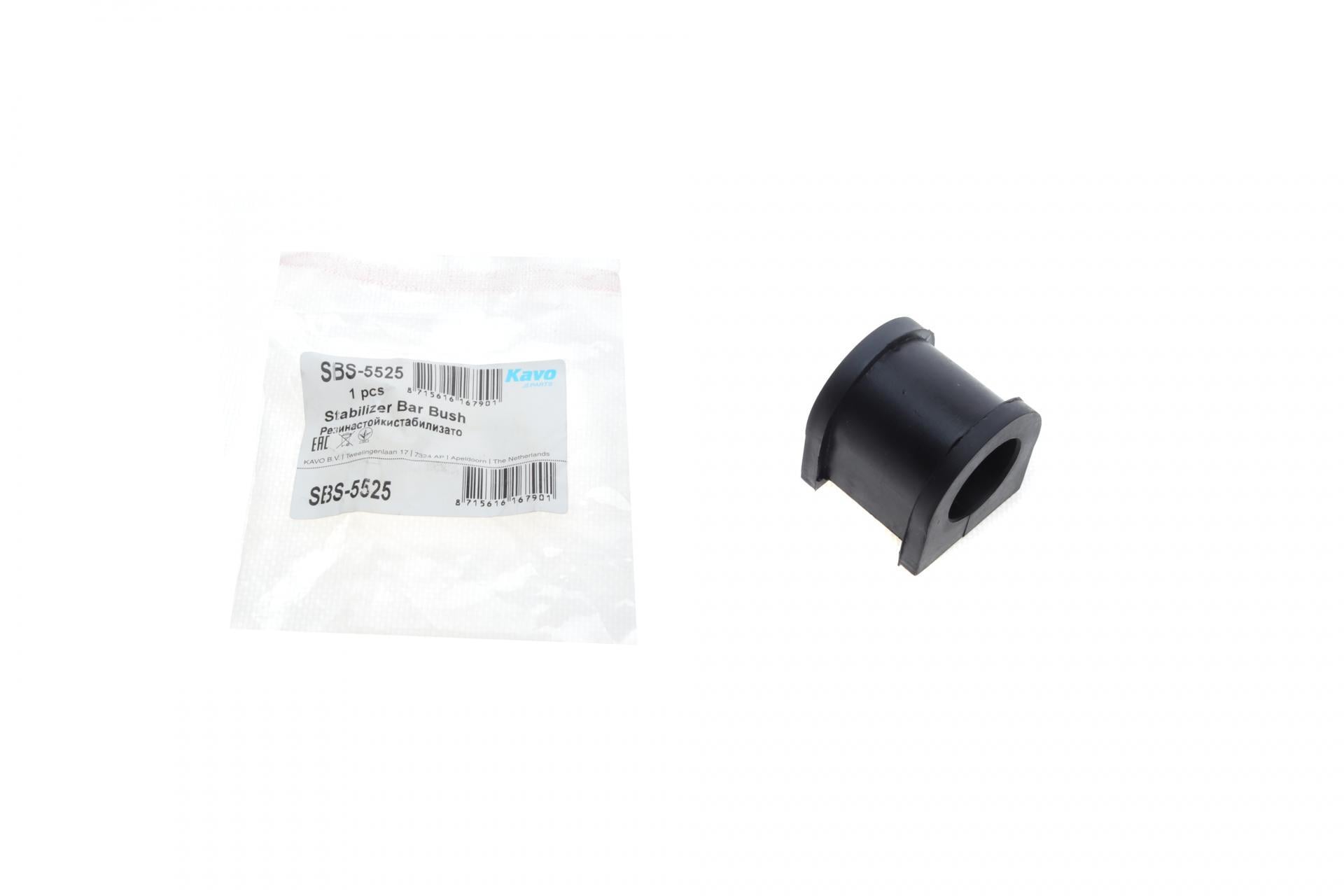 Втулка стабилизатора переднего KAVO PARTS Mitsubishi L 200 96-07 d 25 мм (SBS-5525)