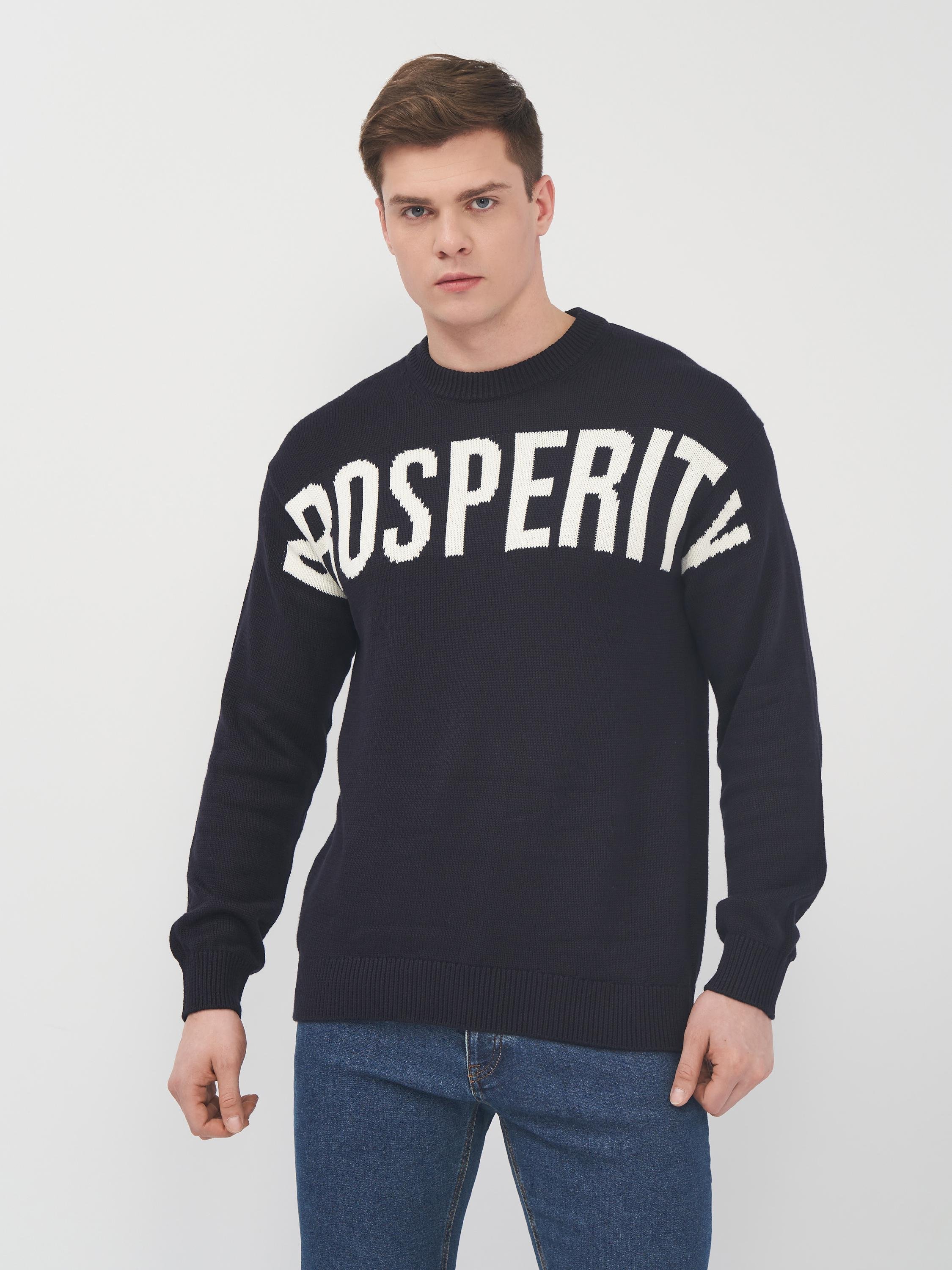 Свитер M Темно-синий (9402123abr) Свитер M Темно-синий (9402123abr)