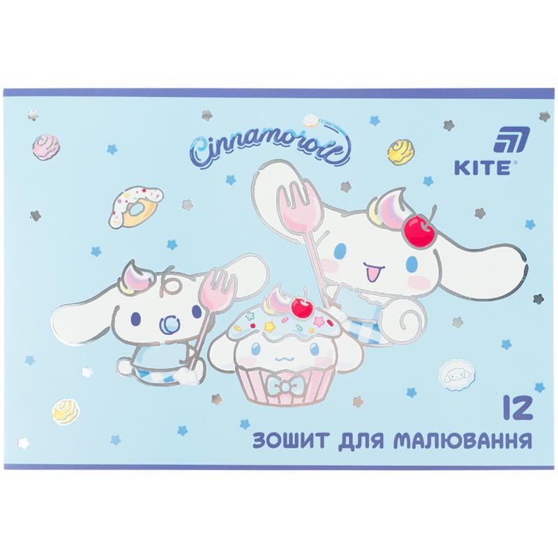 Альбом для рисования KITE Cinnamoroll скоба 12 л. А4 (CR26-241)