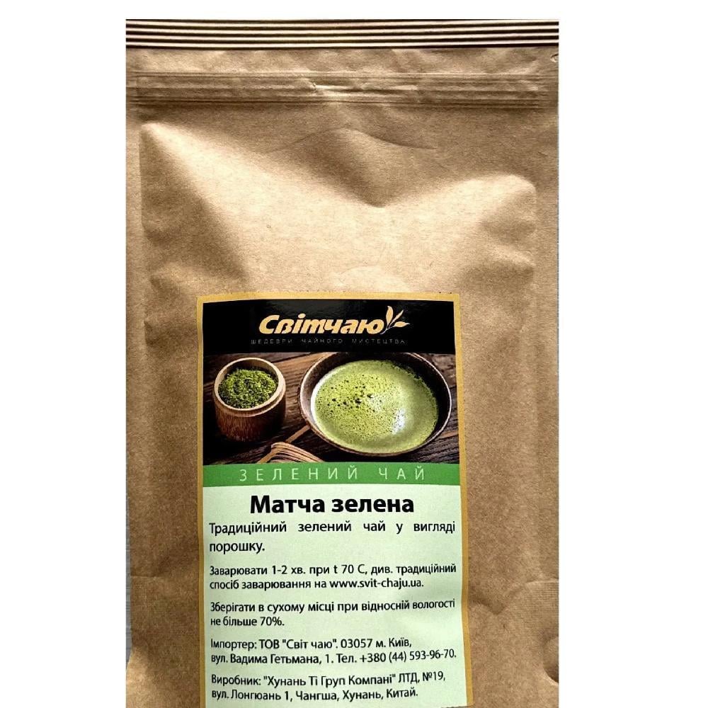 Матча зелена zip-lock 100 г Матча зелена zip-lock 100 г