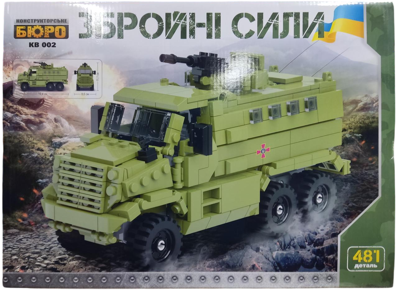 Конструктор KB002 Военная бронированная машина ВСУ КрАЗ Шрек-М 481 деталь (1893334483)