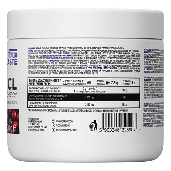 Креатин комплекс OstroVit Creatine HCL 300 g /60 servings/ Black Currant Cherry - фото 2