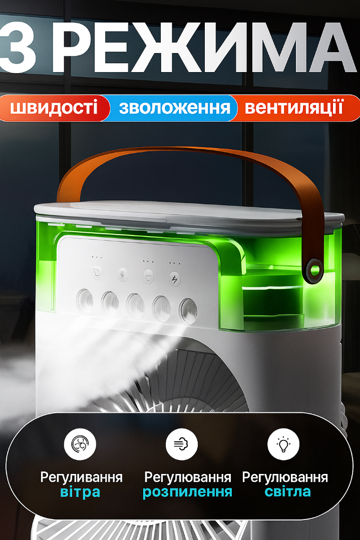Кондиционер настольный Mini Cooling Fan USB с подсветкой/увлажнением и таймером Белый (26891922) - фото 3