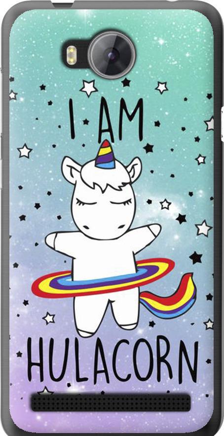 Чехол на Huawei Y3II / Y3 2 I'm hulacorn (3976t-495-42517) Чехол на Huawei Y3II / Y3 2 I'm hulacorn (3976t-495-42517)