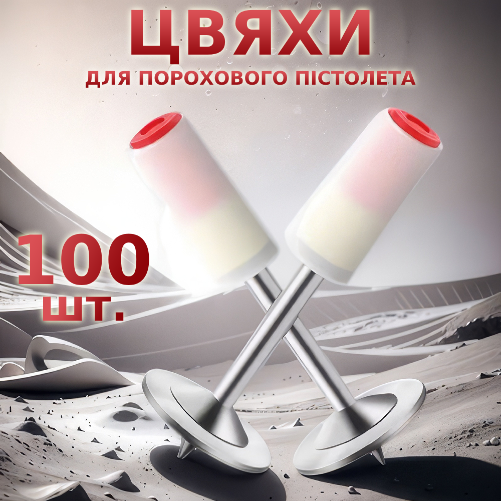 Цвяхи монтажні піроксилінові 100 шт. 7,3х27 мм (75750) - фото 2 Цвяхи монтажні піроксилінові 100 шт. 7,3х27 мм (75750) - фото 2