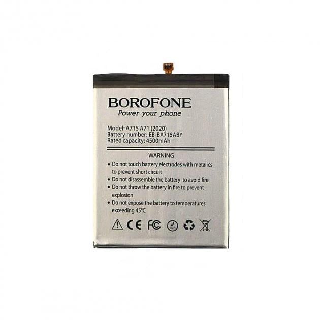 Аккумулятор Borofone EB-BA715ABY для Samsung A715 A71 2020 (BOS0011848) Аккумулятор Borofone EB-BA715ABY для Samsung A715 A71 2020 (BOS0011848)