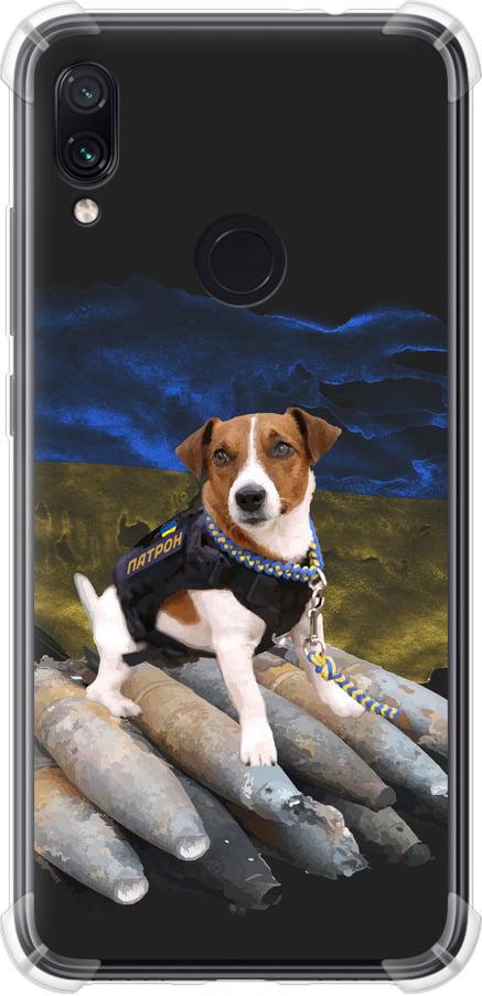 Чохол на Xiaomi Redmi Note 7 Патрон  (5320sp-1639-42517)