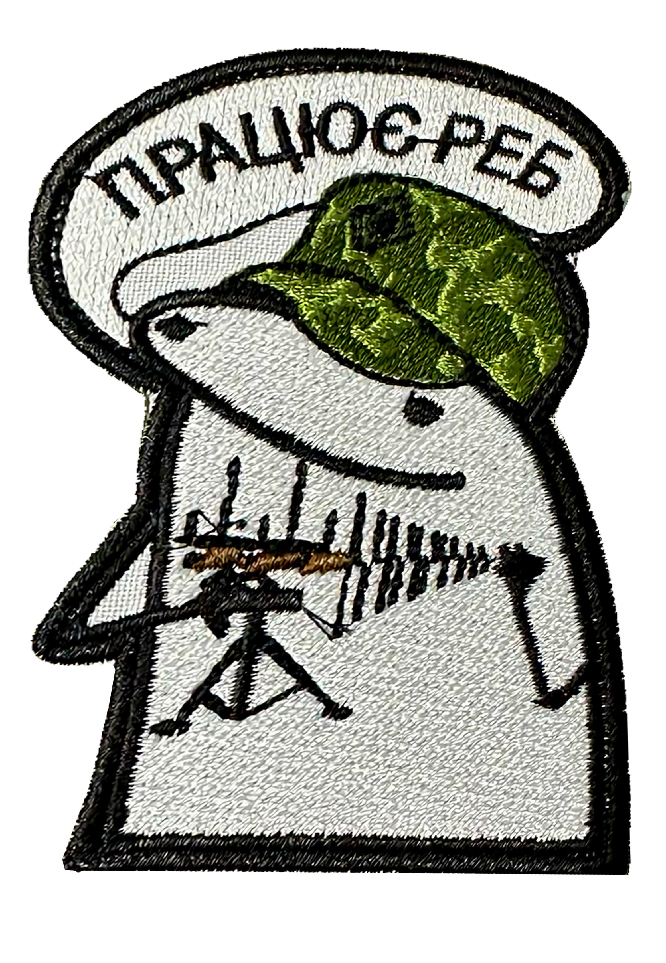 Шеврон вишитий "Працює РЕБ" Флорк на липучці (FLORKREB)