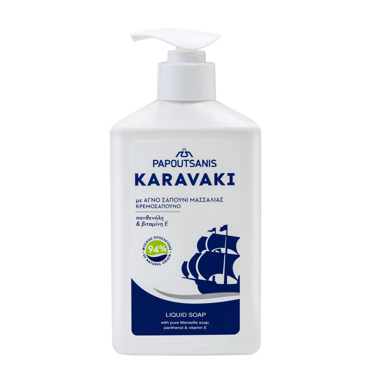 Мило рідке Pump Classic Karavaki 330 мл