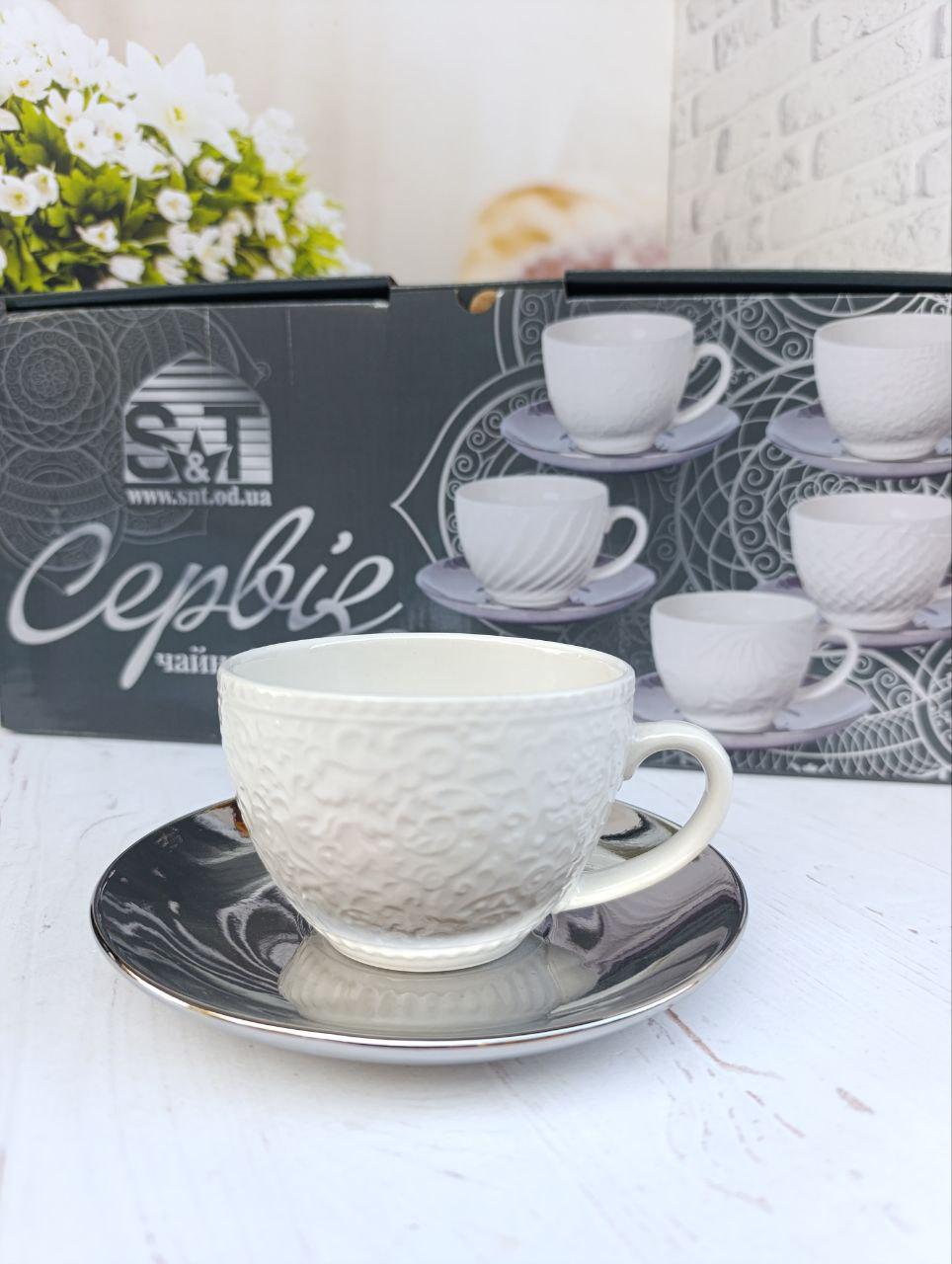 Чайный сервиз SNT Silver Kurumi фарфор на 6 персон 12 пр. 250 мл Белый с серебристым (04-001-007) Чайный сервиз SNT Silver Kurumi фарфор на 6 персон 12 пр. 250 мл Белый с серебристым (04-001-007)