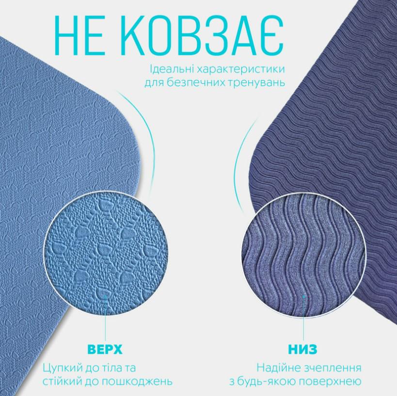 Килимок для йоги та фітнесу EasyFit TPE+TC 6 мм двошаровий у чохлі Голубо-синій (EF-1924s-LBBL) - фото 4 Килимок для йоги та фітнесу EasyFit TPE+TC 6 мм двошаровий у чохлі Голубо-синій (EF-1924s-LBBL) - фото 4