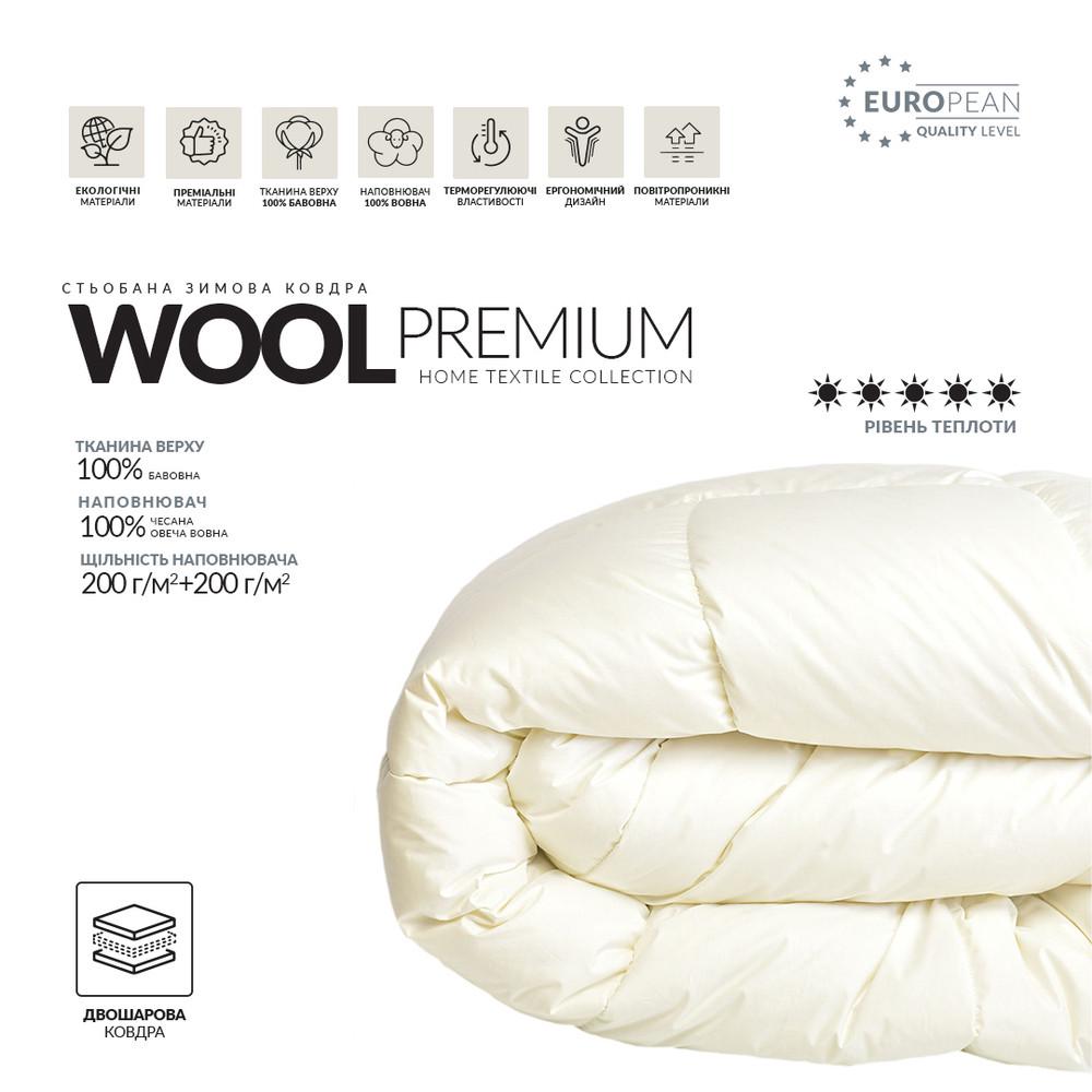 Одеяло IDEIA Wool Premium шерстяное теплое 140x210 см 400 г/м2 Молочный (22586457) - фото 9