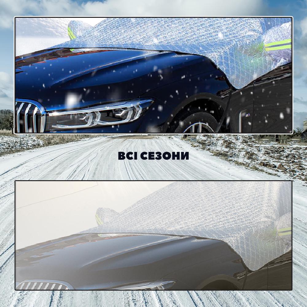 Чехол-накидка на все окна автомобиля защитная от снега 235x340 см (STRAVS-DVG-1385) - фото 3
