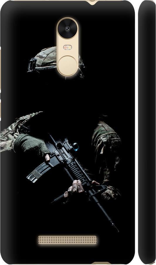 Чохол на Xiaomi Redmi Note 3 Захисник v3 (5226m-95-42517)