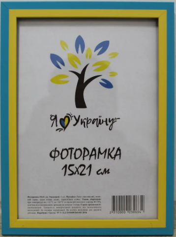 Фоторамка Алан 1611 Флаг оргстекло А5 15х21 см (34187093)