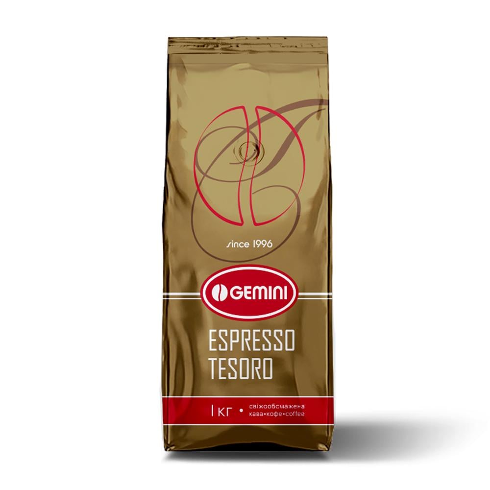 Кофе зерновой Gemini Espresso Tesoro 1 кг