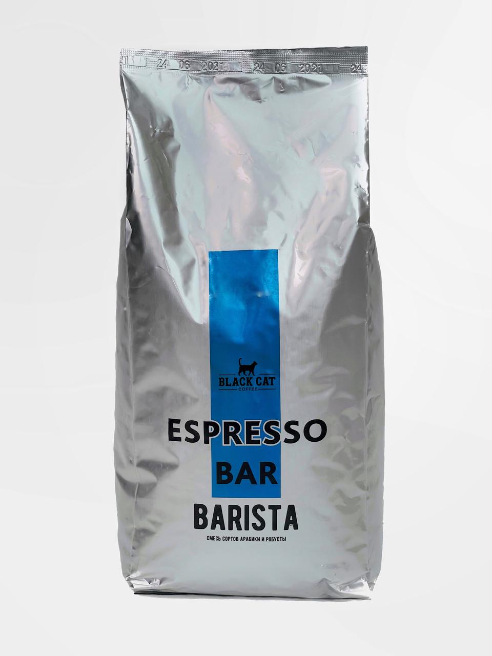 Кофе в зернах Espresso Bar Barista Blue зерновой кофе 60% арабики/40% робусты 1 кг