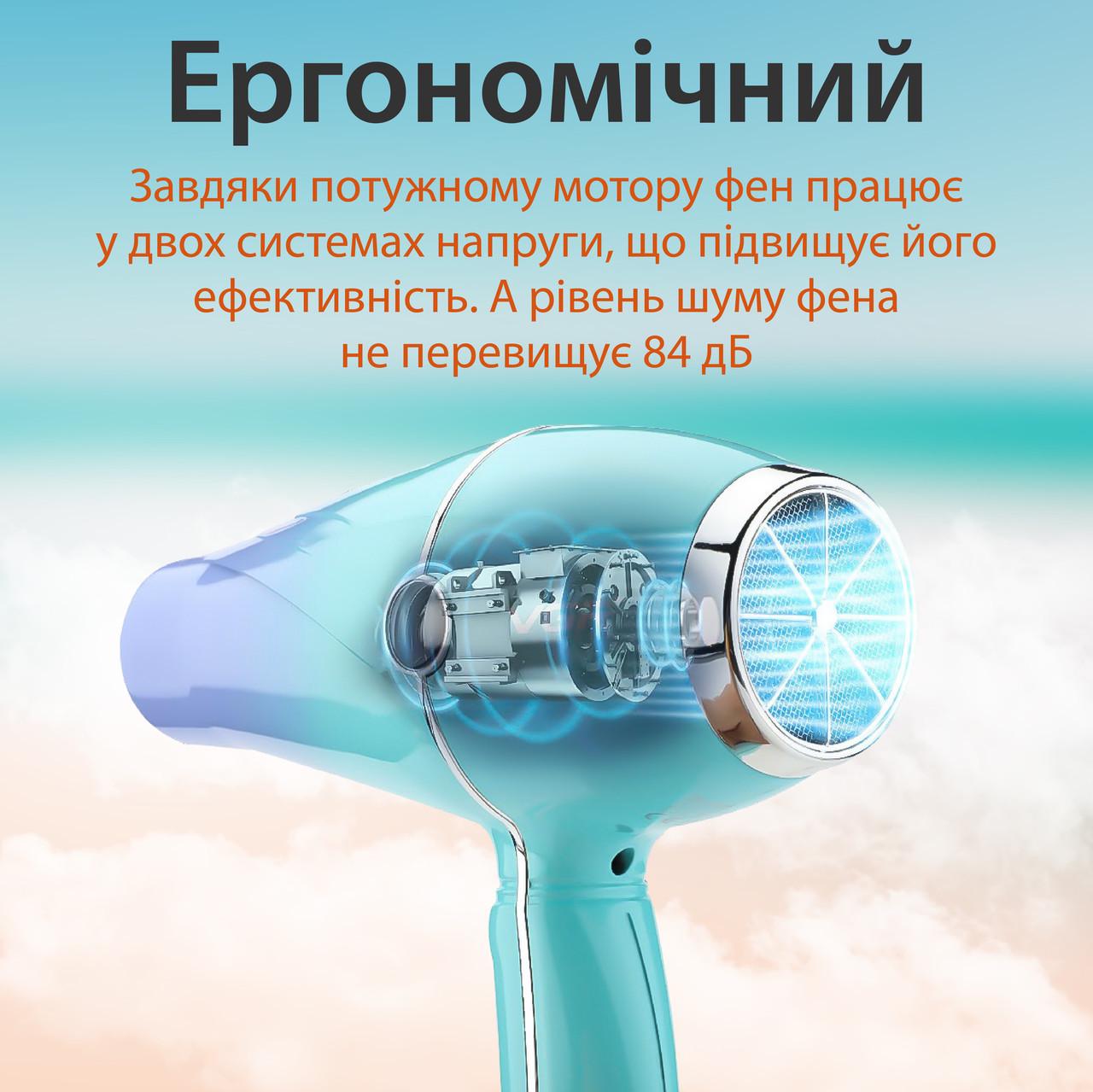 Фен для волосся VGR V-453 з двома концентраторами Бірюзовий (2658) - фото 6 Фен для волосся VGR V-453 з двома концентраторами Бірюзовий (2658) - фото 6