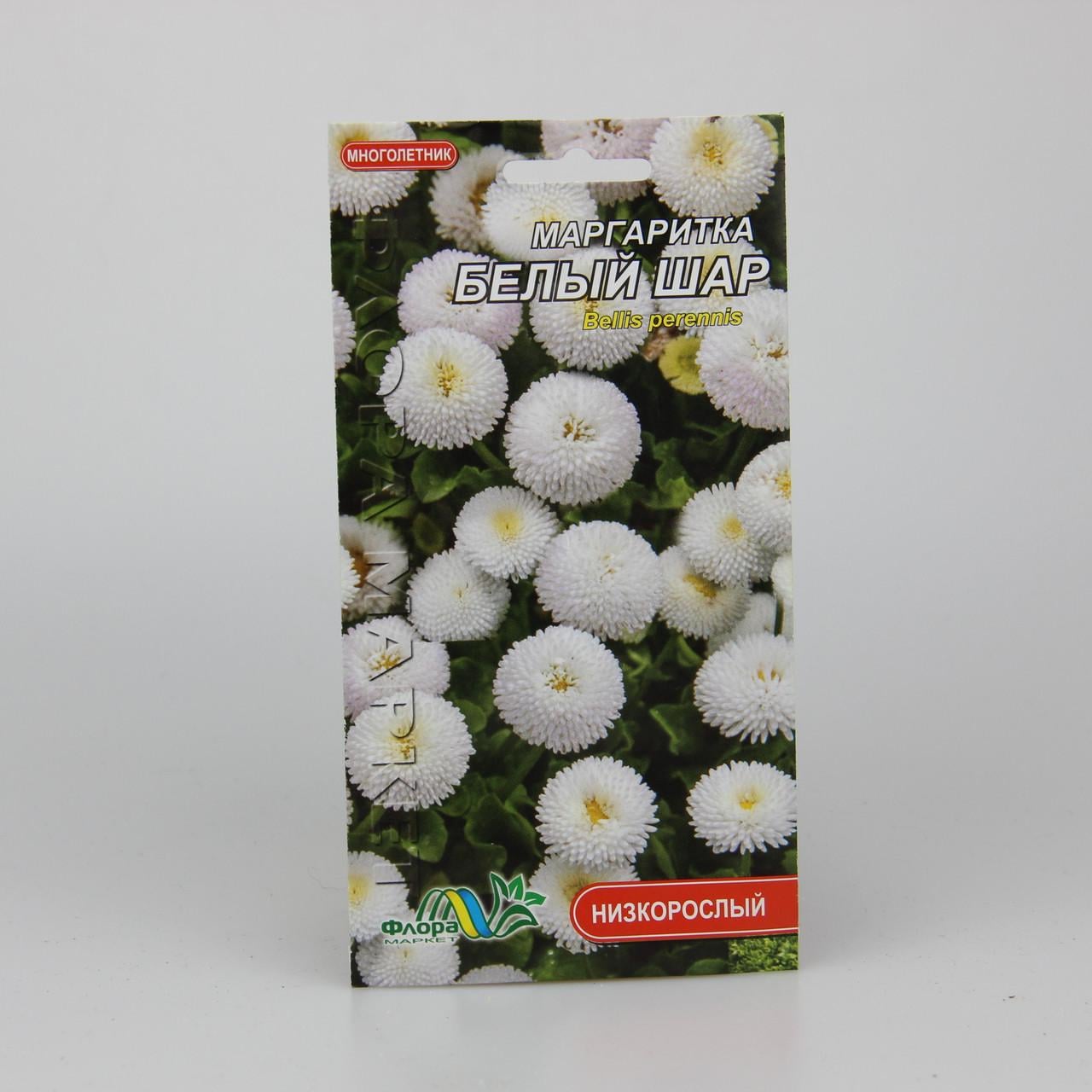 Семена Маргаритки Белый Шар 0,03 г (26097) Семена Маргаритки Белый Шар 0,03 г (26097)